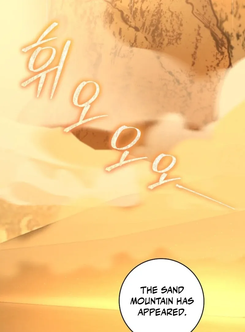 The Archduke's Fabulous Fake Marriage Chapter 93 page 84