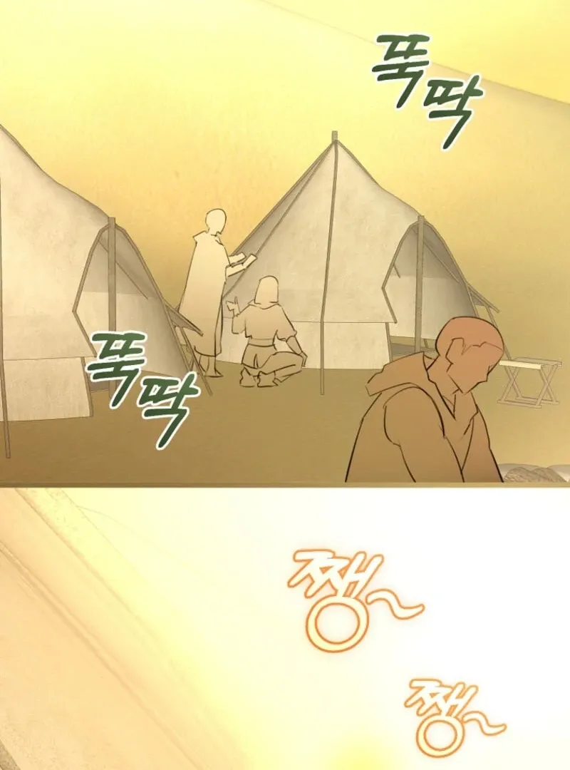 The Archduke's Fabulous Fake Marriage Chapter 93 page 92