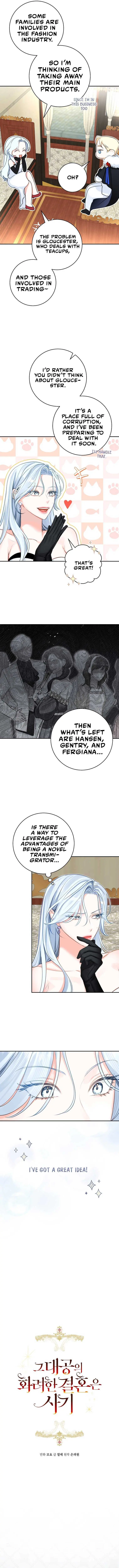 The Archduke's Fabulous Fake Marriage Chapter 50 page 2