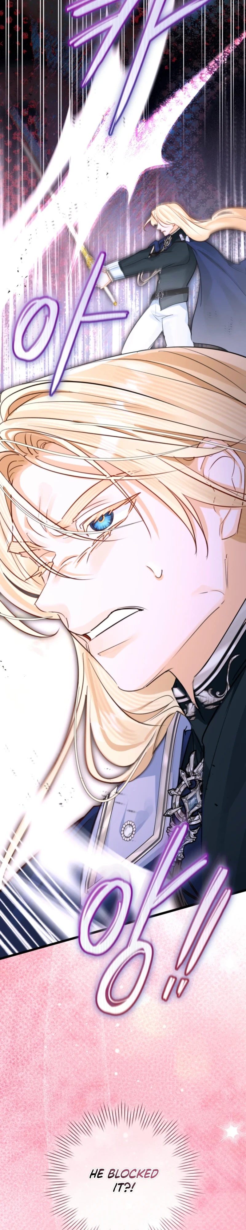 The Archduke's Fabulous Fake Marriage Chapter 112 page 5