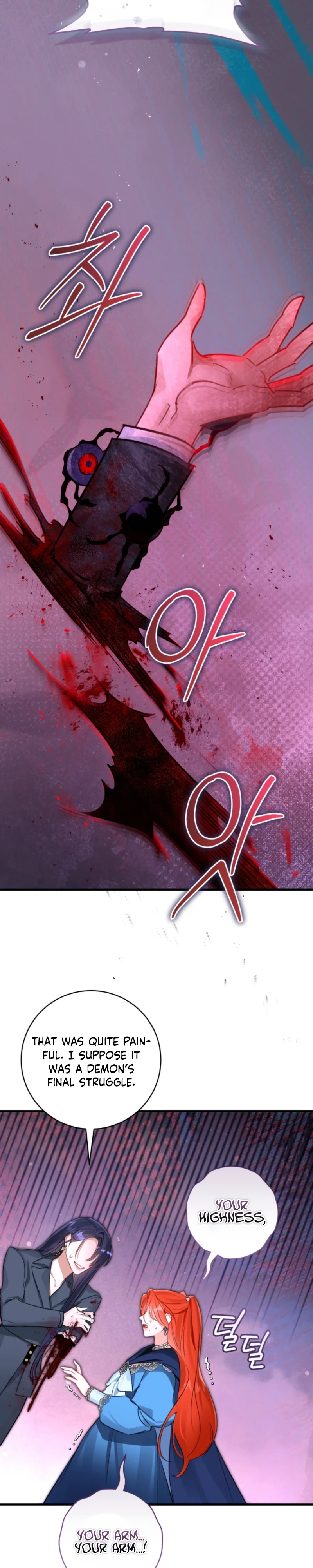 The Archduke's Fabulous Fake Marriage Chapter 112 page 18