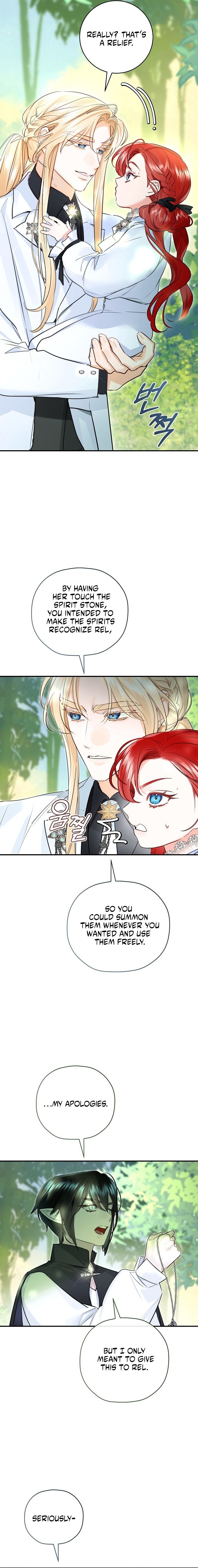 The Archduke's Fabulous Fake Marriage Chapter 121 page 3