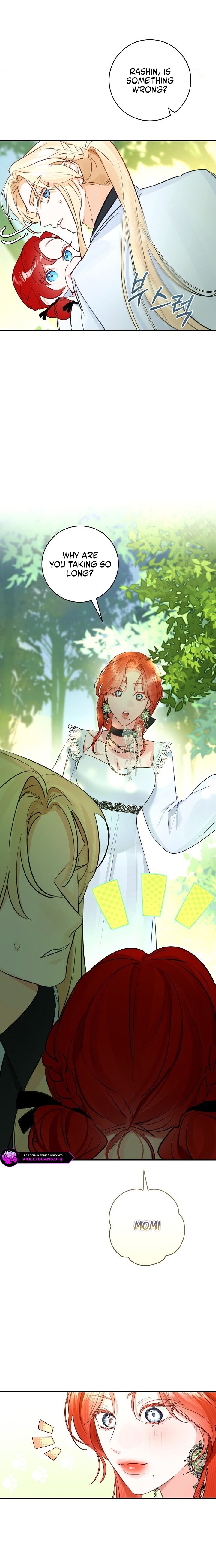 The Archduke's Fabulous Fake Marriage Chapter 121 page 7