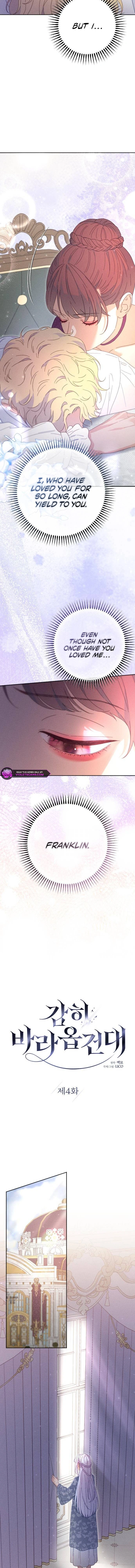 Dare I Hope Chapter 4 page 6