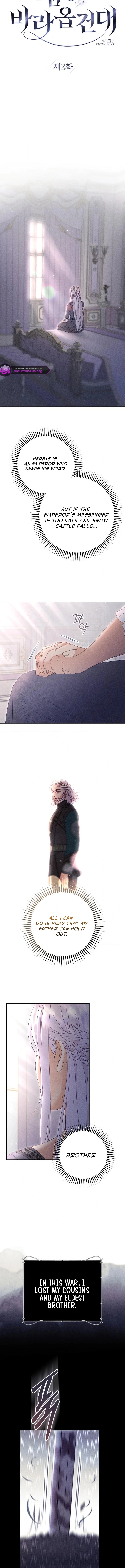 Dare I Hope Chapter 2 page 6