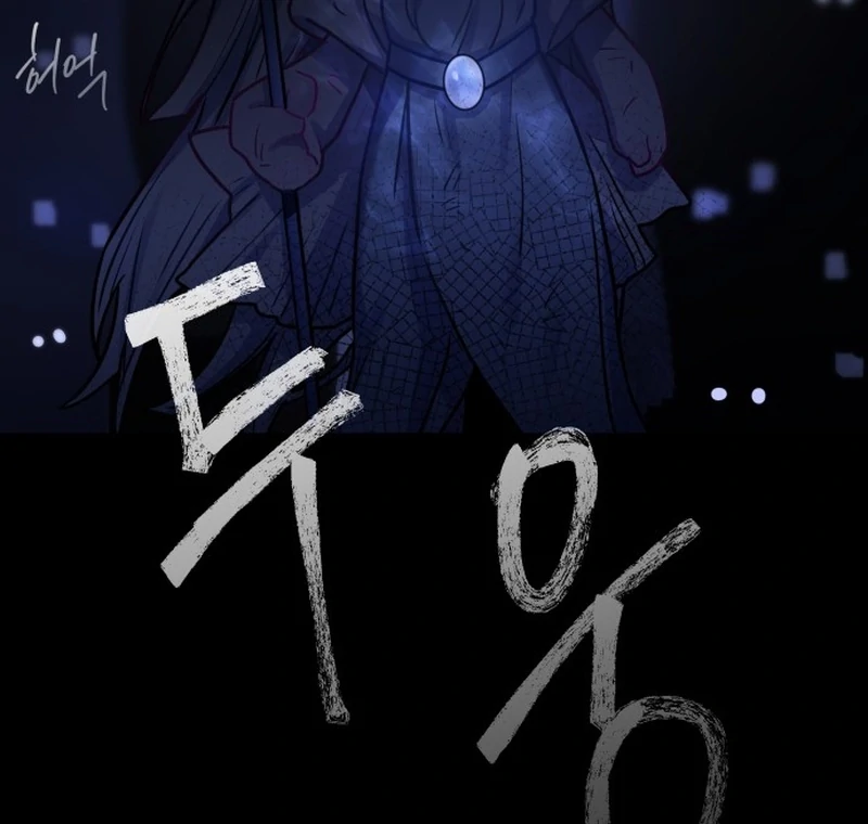Our Guild's Idol Chapter 37 page 108