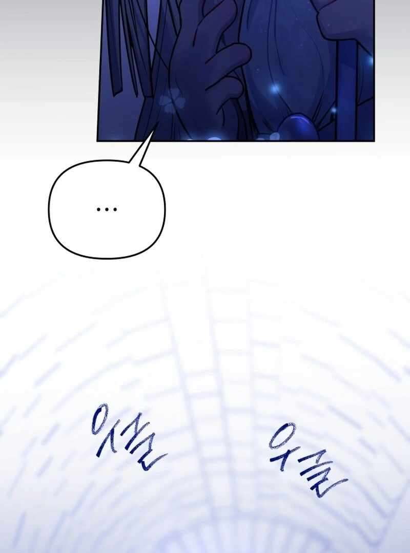 Our Guild's Idol Chapter 38 page 33