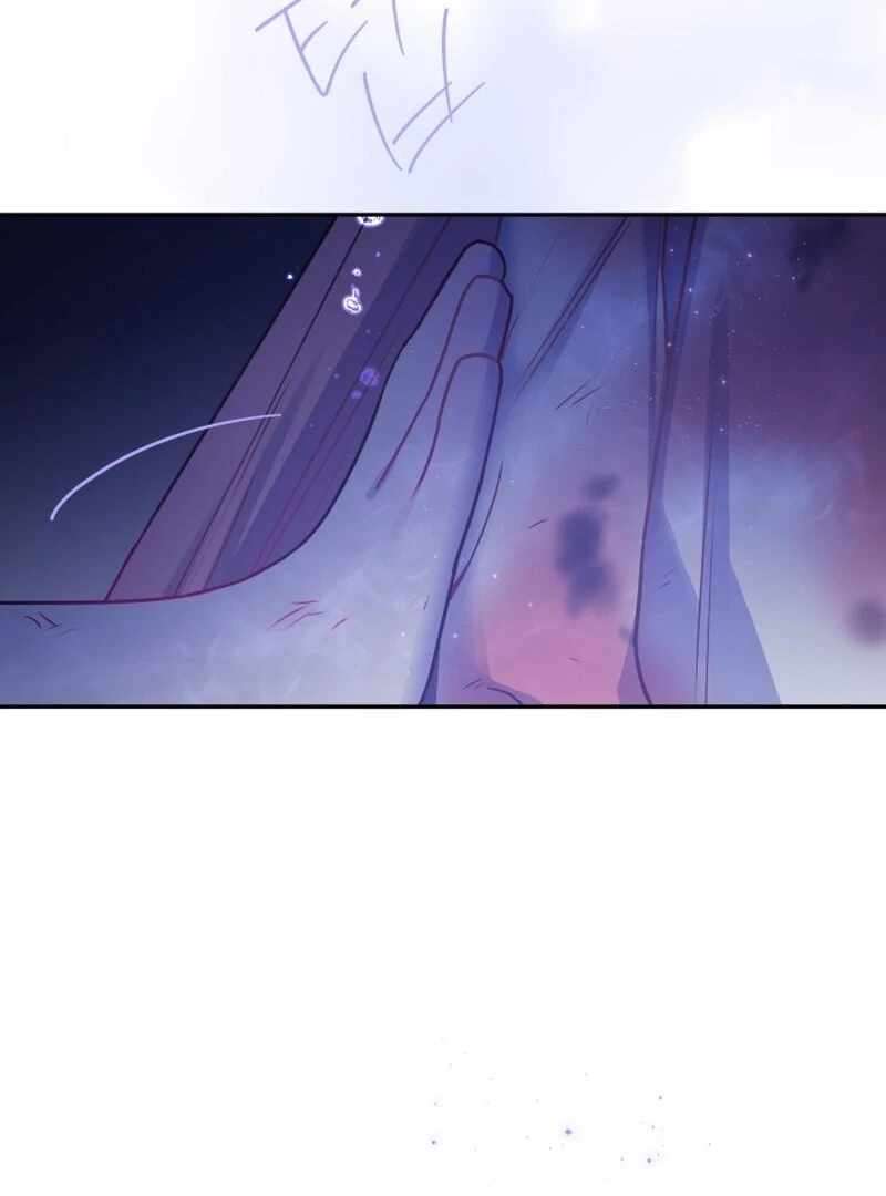 Our Guild's Idol Chapter 38 page 78