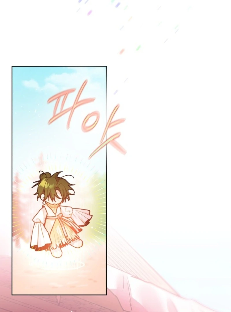 Our Guild's Idol Chapter 36 page 20