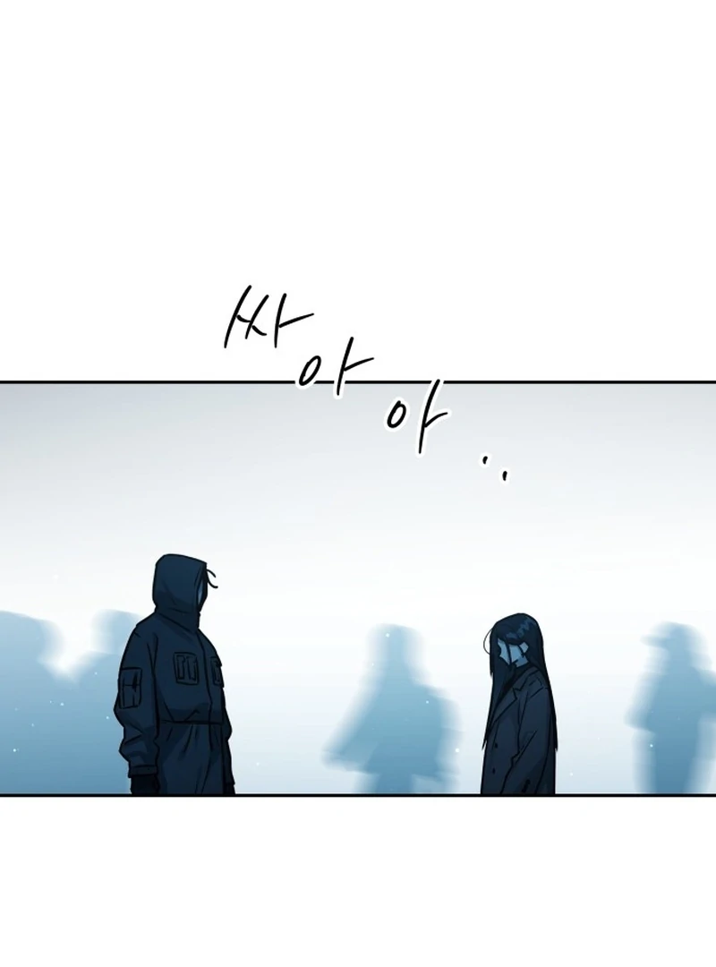 Our Guild's Idol Chapter 34 page 13
