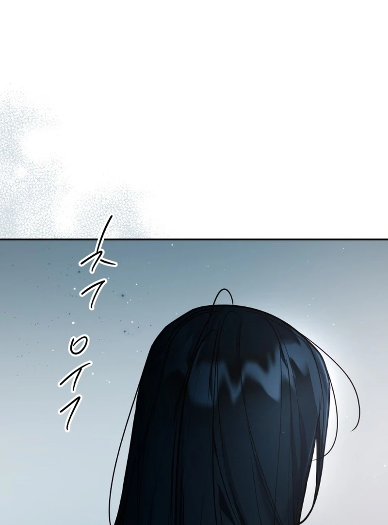 Our Guild's Idol Chapter 34 page 17