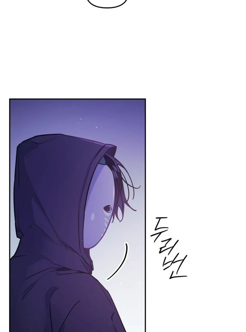Our Guild's Idol Chapter 34 page 59