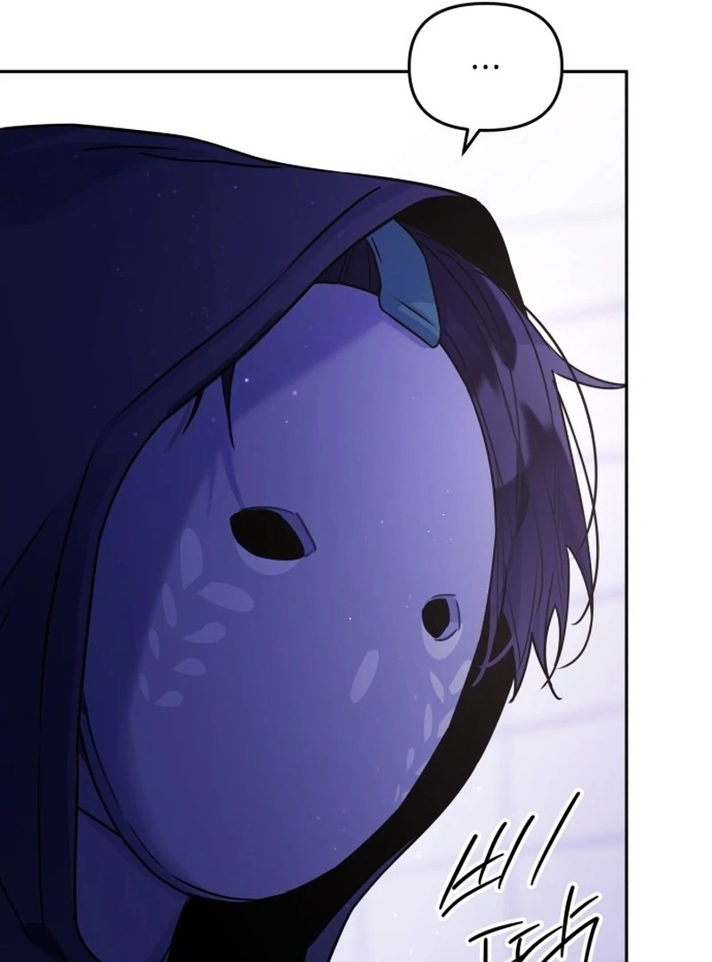 Our Guild's Idol Chapter 34 page 108