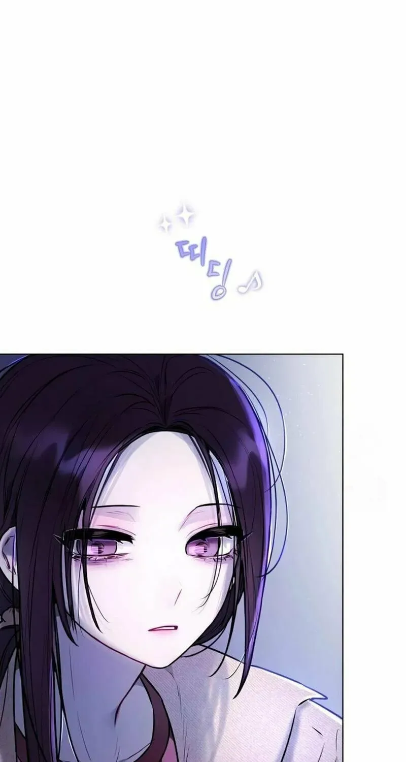 Our Guild's Idol Chapter 4 page 23