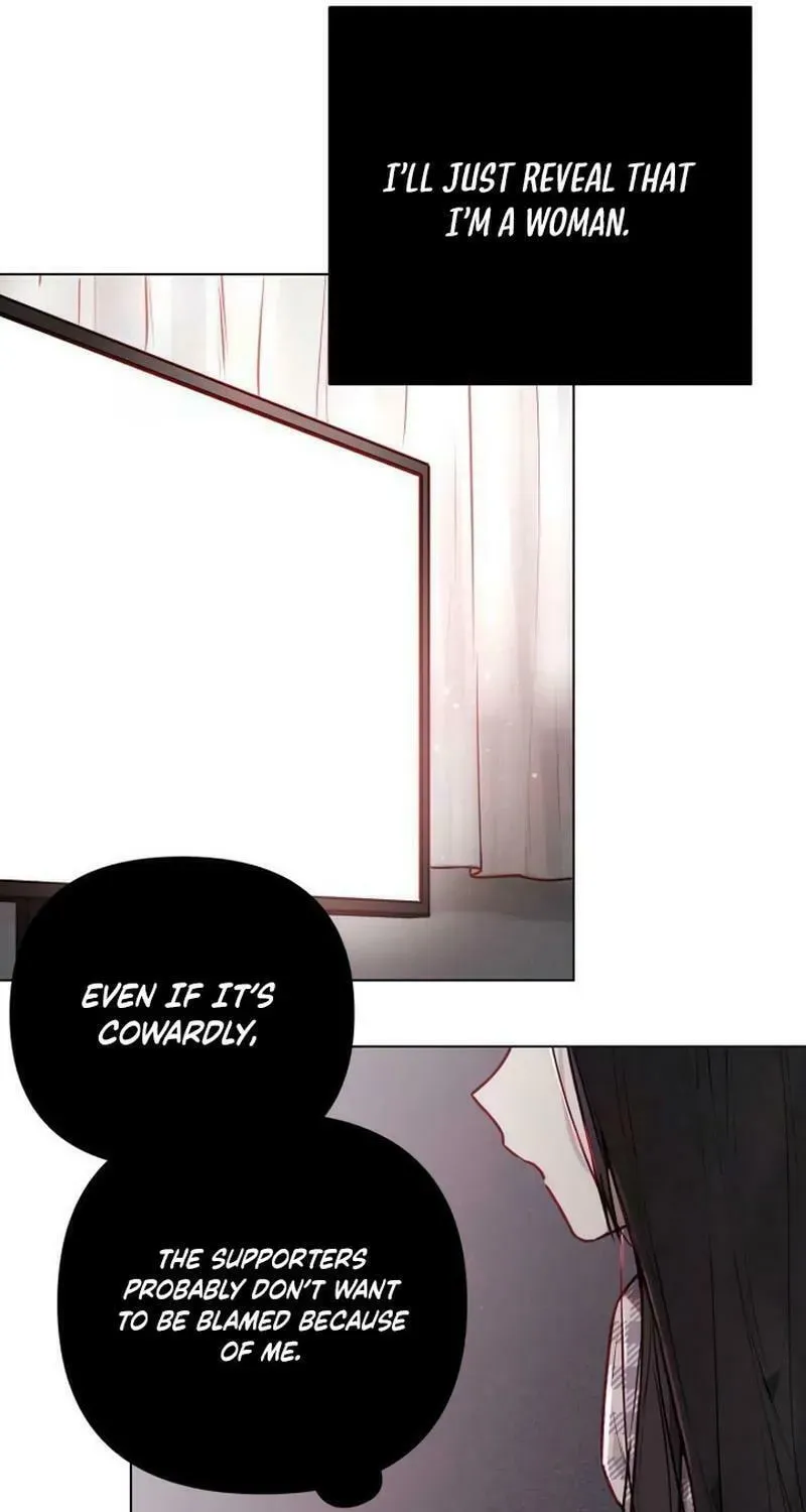 Our Guild's Idol Chapter 4 page 42