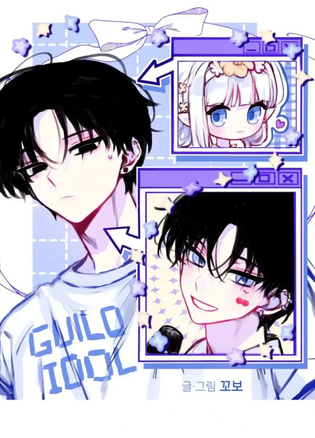 Our Guild's Idol Chapter 5 page 6