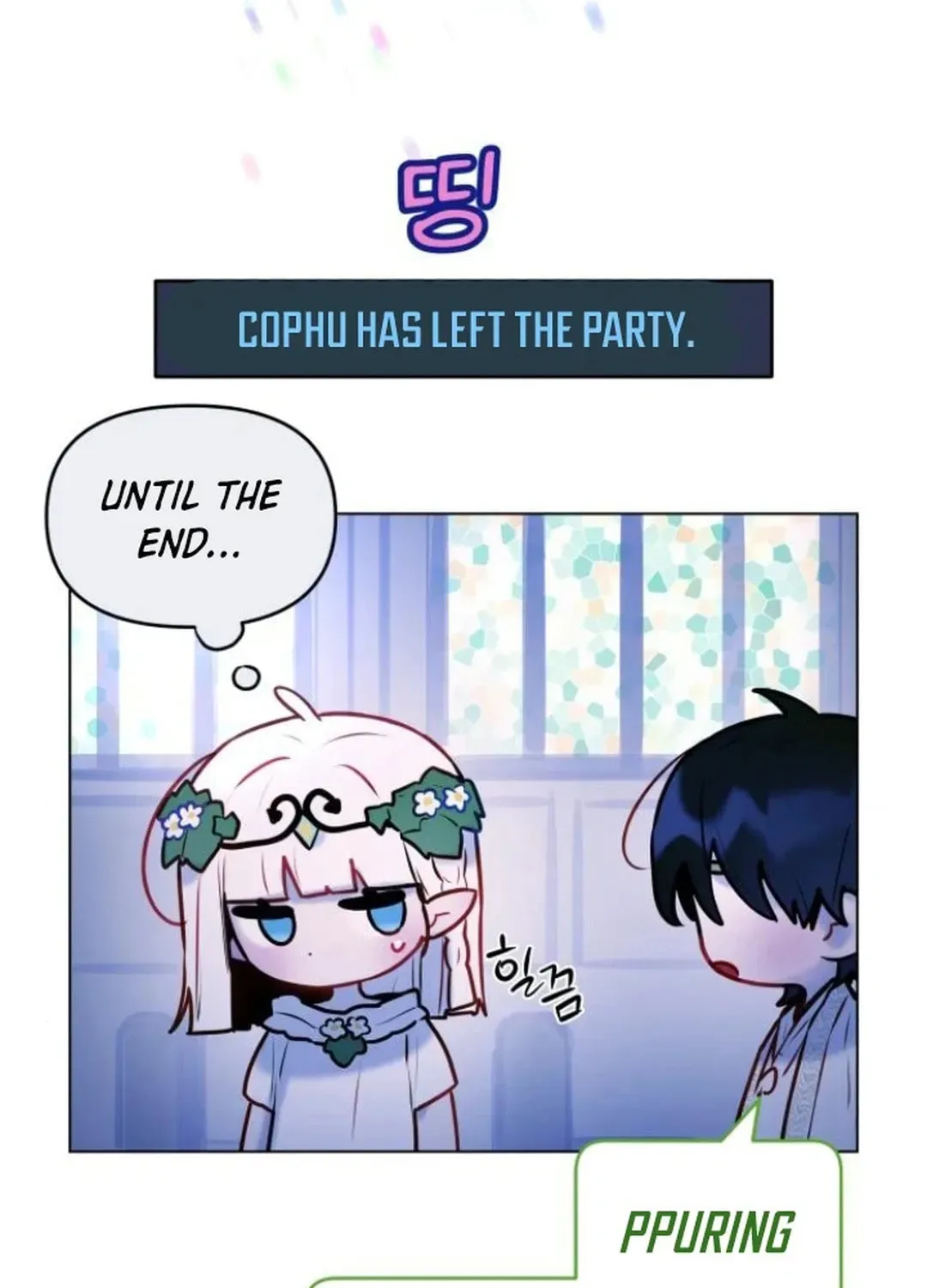 Our Guild's Idol Chapter 5 page 84