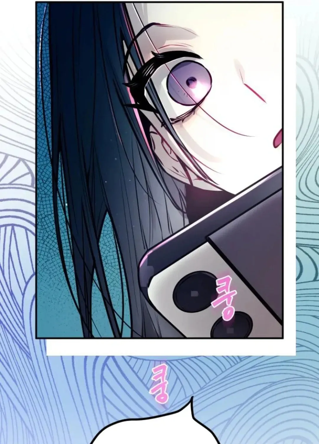 Our Guild's Idol Chapter 5 page 117