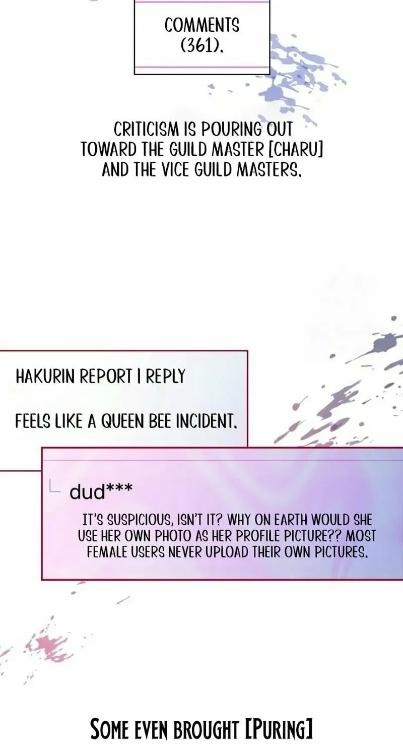 Our Guild's Idol Chapter 3 page 72