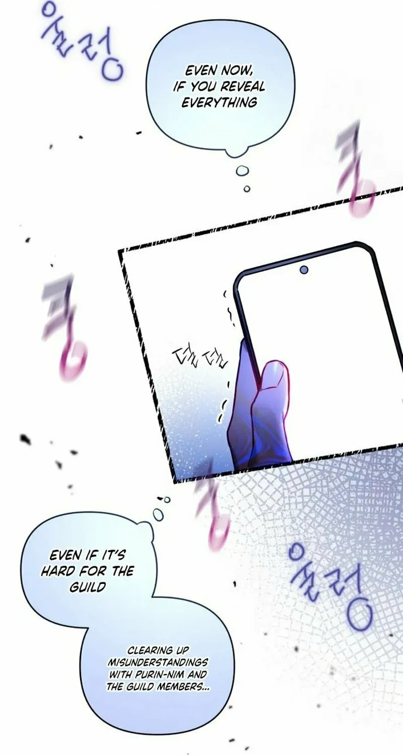 Our Guild's Idol Chapter 3 page 79