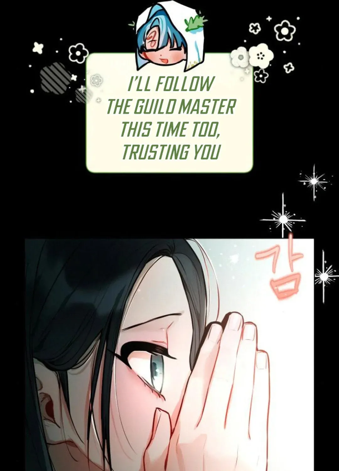 Our Guild's Idol Chapter 6 page 34