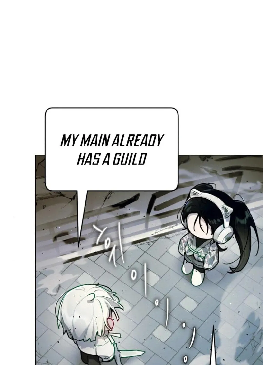 Our Guild's Idol Chapter 6 page 77