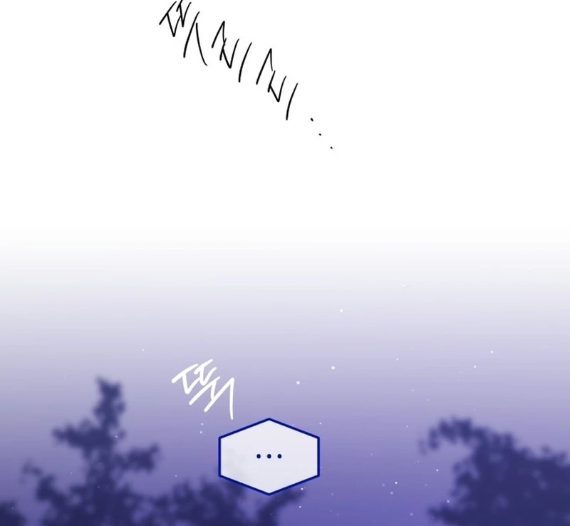 Our Guild's Idol Chapter 35 page 8