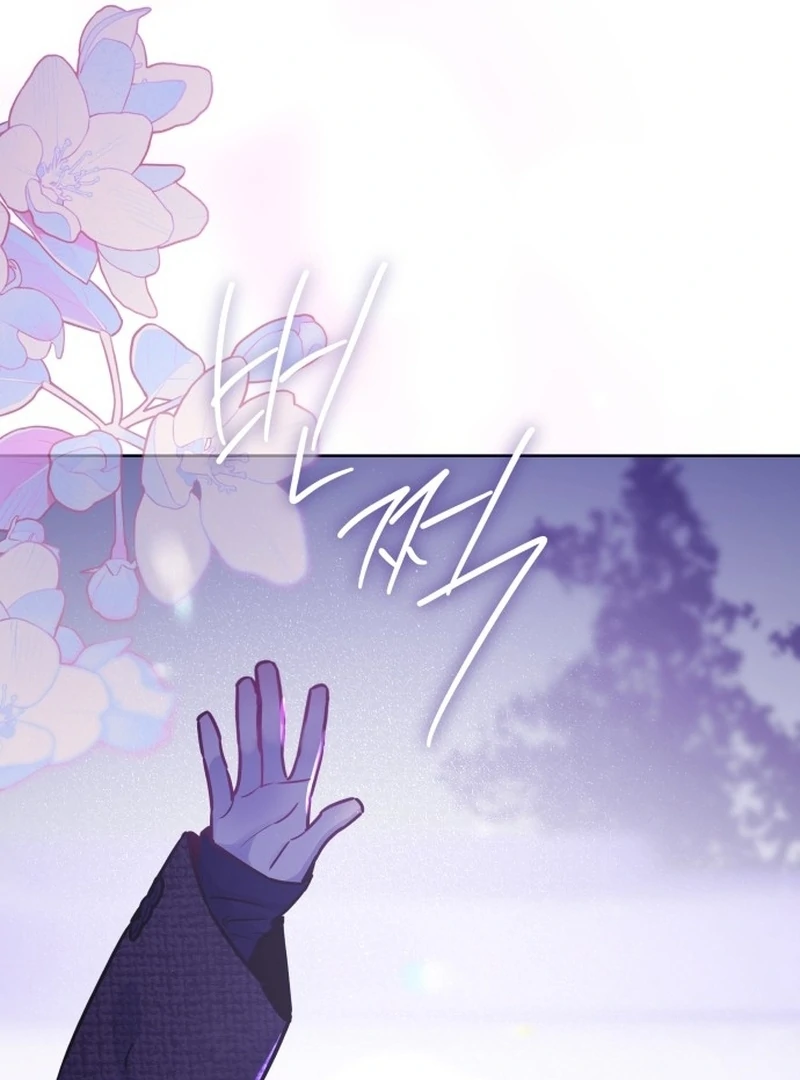 Our Guild's Idol Chapter 35 page 10