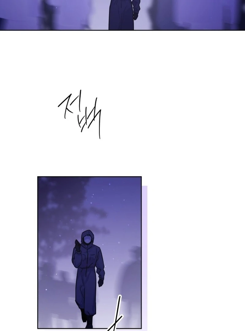 Our Guild's Idol Chapter 35 page 13