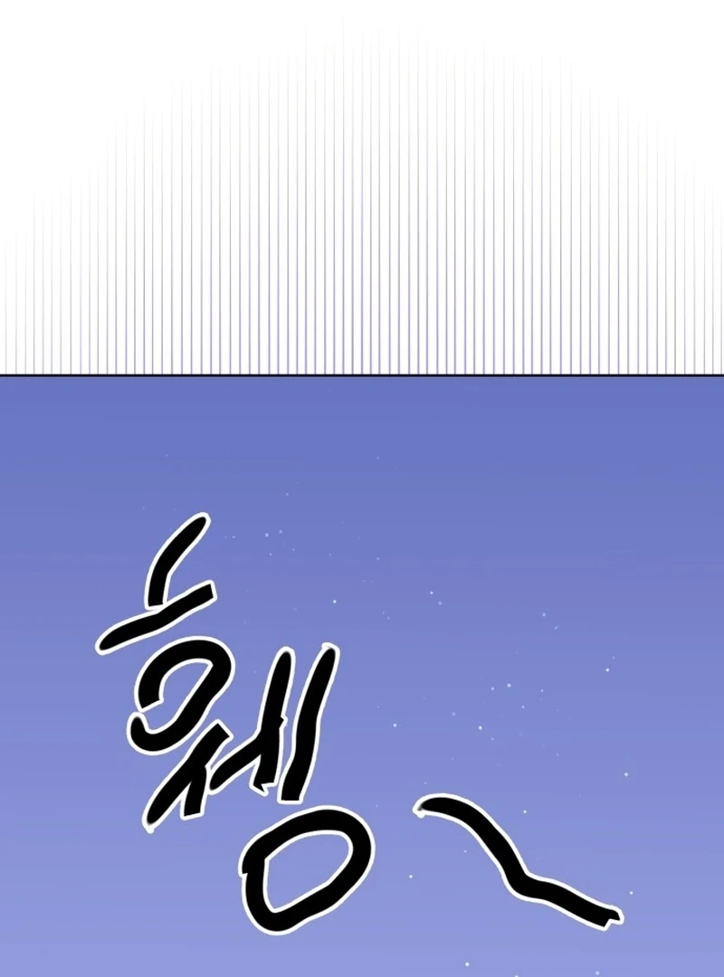Our Guild's Idol Chapter 35 page 23