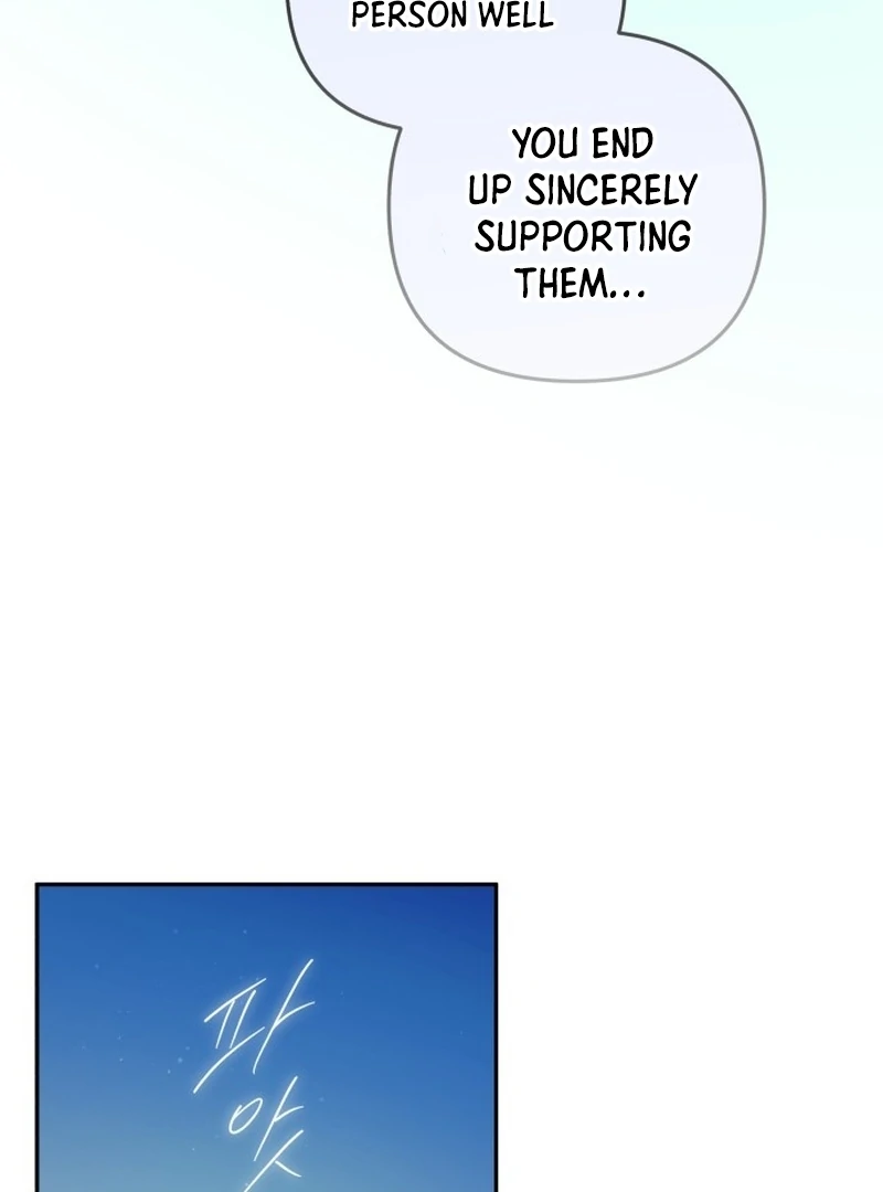 Our Guild's Idol Chapter 35 page 44