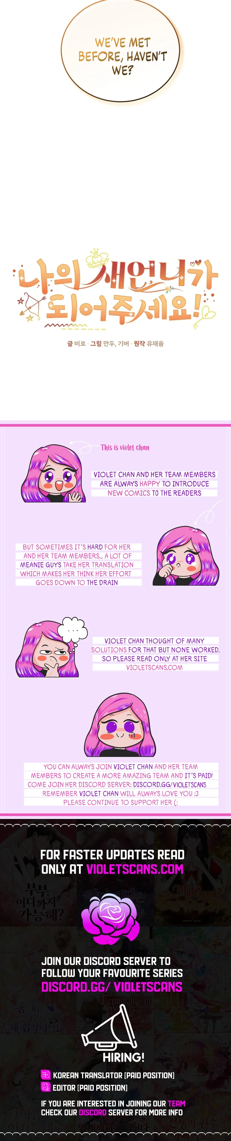 Please Be My New Sister! Chapter 24 page 15