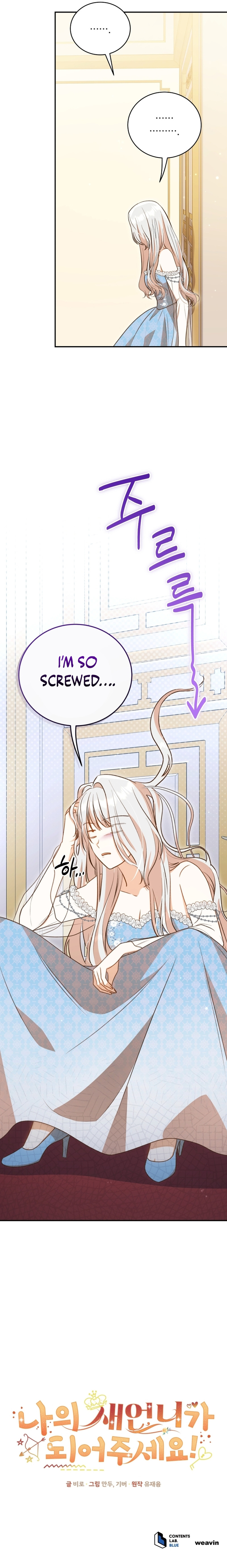 Please Be My New Sister! Chapter 16 page 10