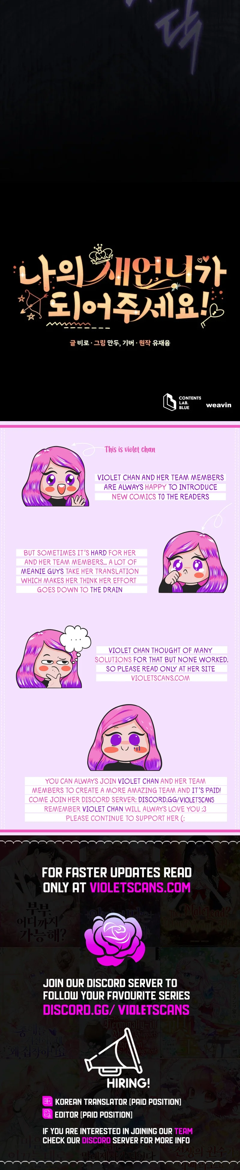 Please Be My New Sister! Chapter 31 page 13