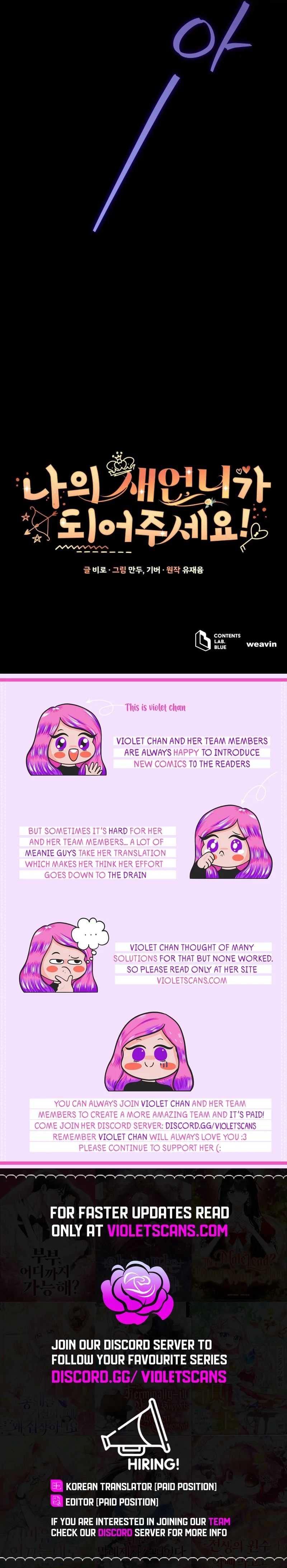 Please Be My New Sister! Chapter 22 page 13