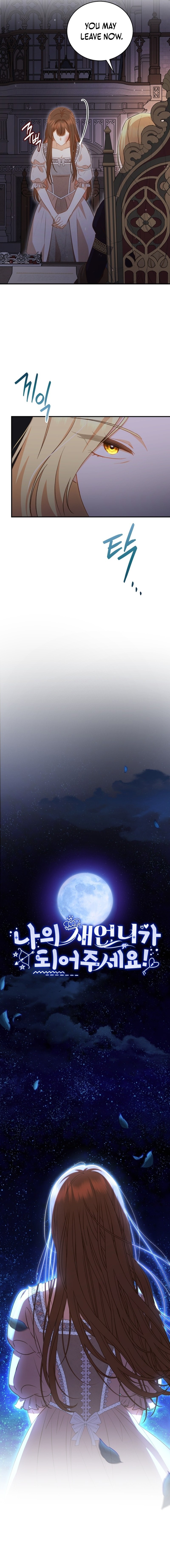 Please Be My New Sister! Chapter 11 page 6