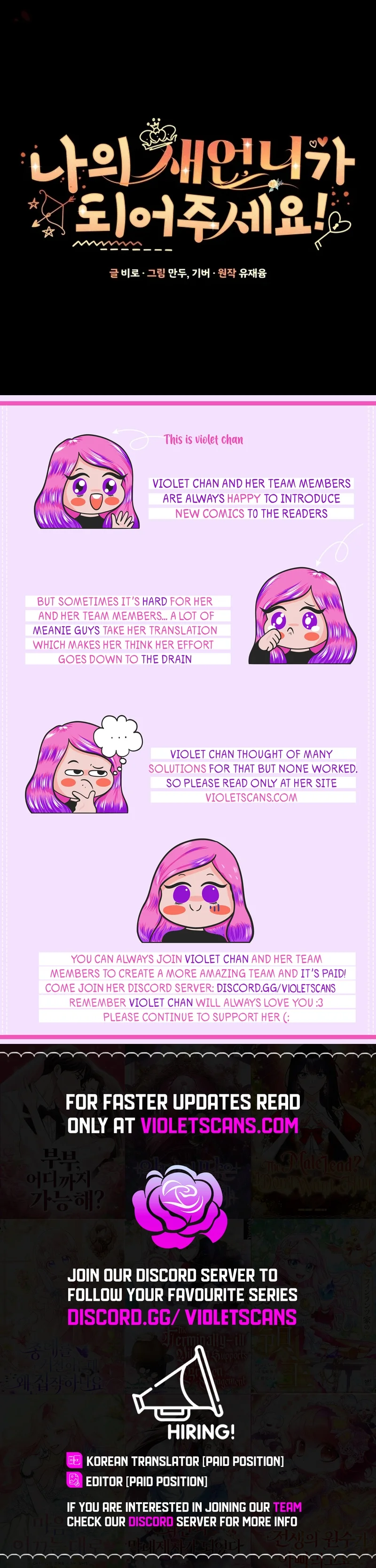 Please Be My New Sister! Chapter 21 page 15