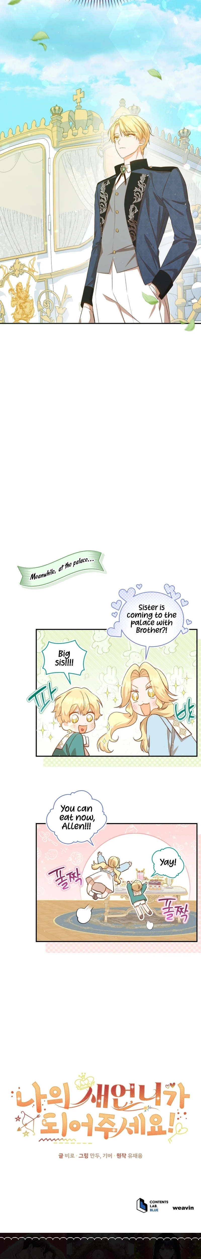 Please Be My New Sister! Chapter 3 page 26