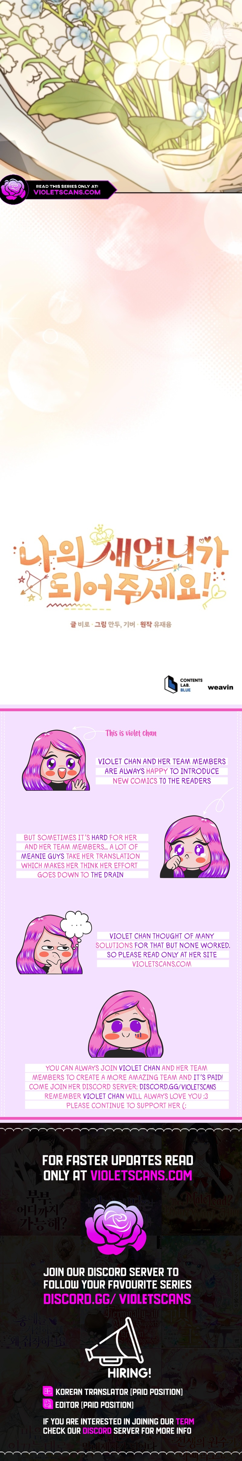 Please Be My New Sister! Chapter 43 page 17