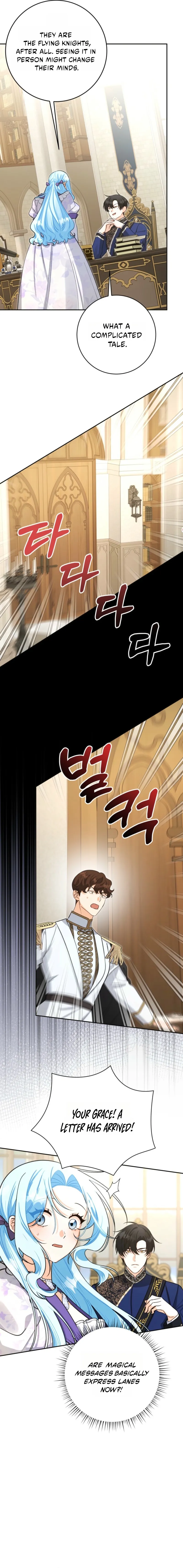 The Unfilial Heir Who Tries to Kill Me Tempts Me Chapter 22 page 18