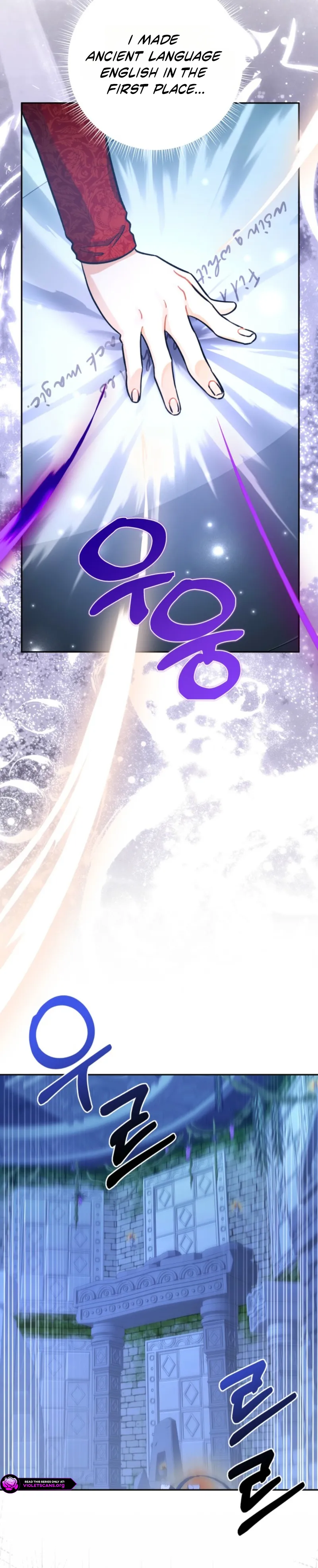 The Unfilial Heir Who Tries to Kill Me Tempts Me Chapter 21 page 7