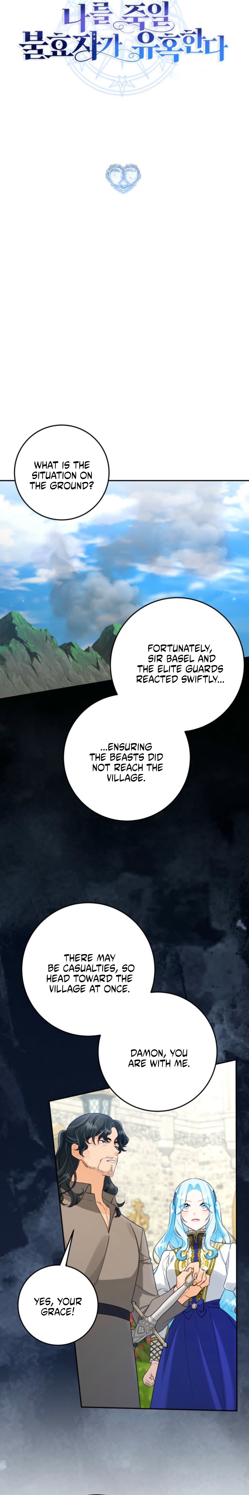 The Unfilial Heir Who Tries to Kill Me Tempts Me Chapter 14 page 5