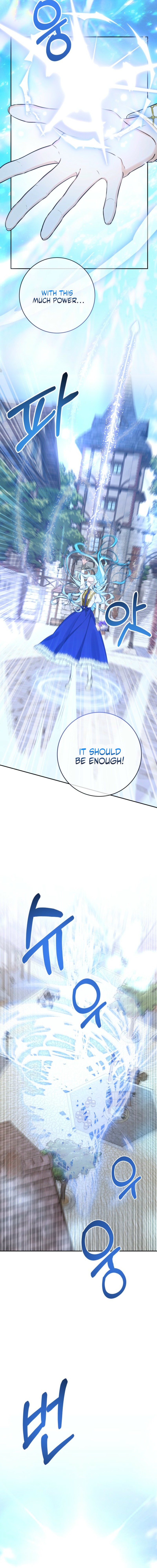The Unfilial Heir Who Tries to Kill Me Tempts Me Chapter 14 page 14