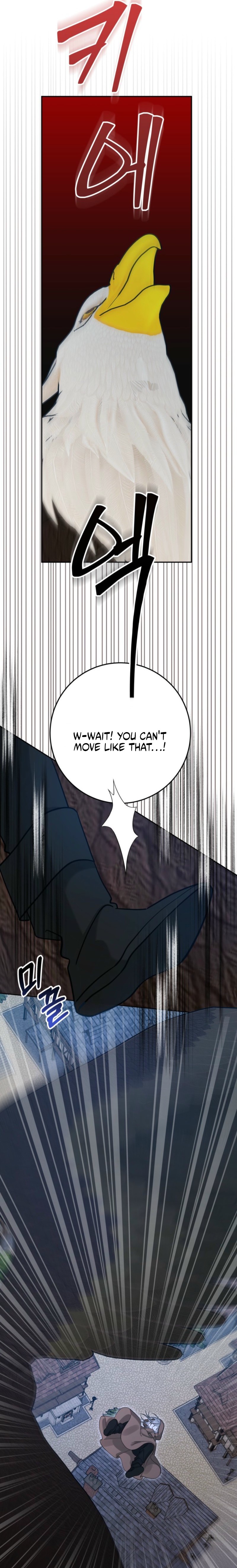 The Unfilial Heir Who Tries to Kill Me Tempts Me Chapter 14 page 16