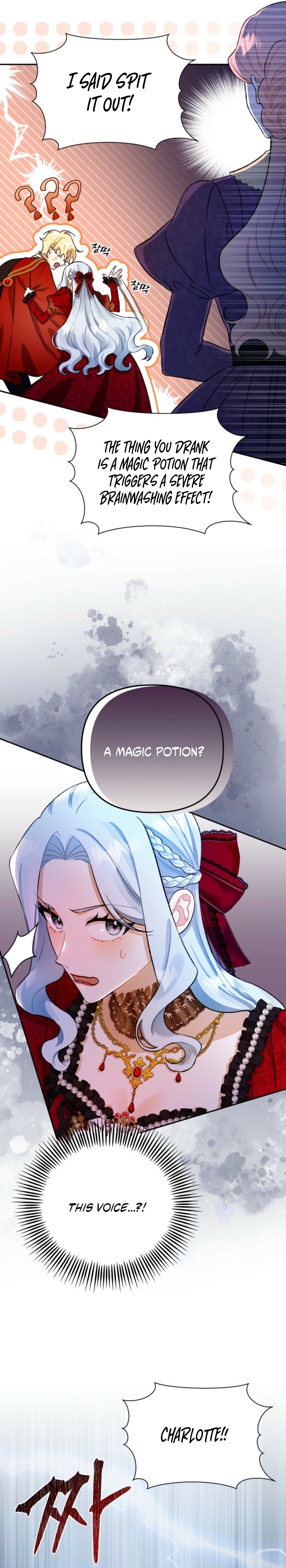 The Unfilial Heir Who Tries to Kill Me Tempts Me Chapter 1 page 6