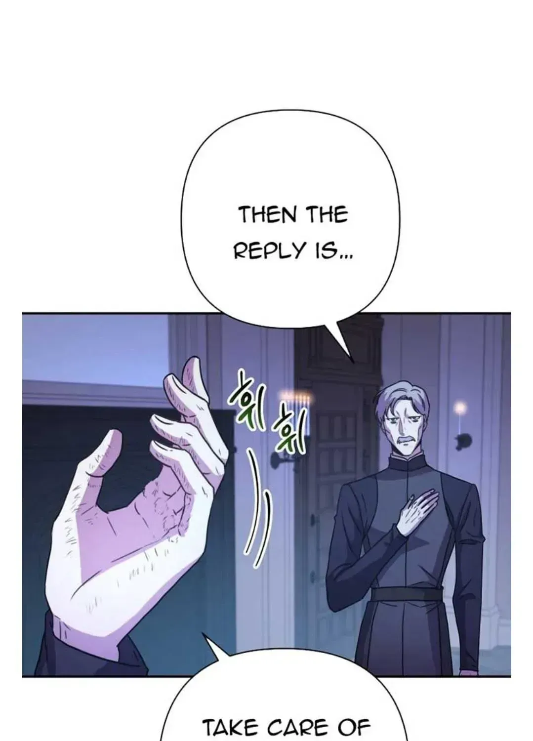 Another Typical Fantasy Romance Chapter 3.6 page 8