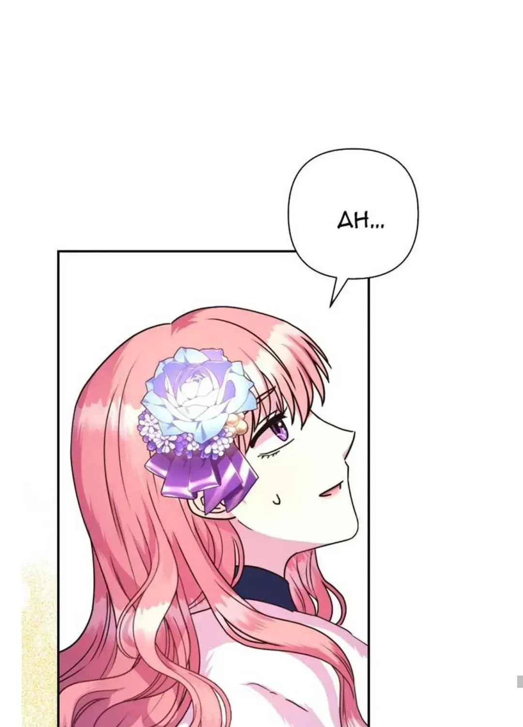 Another Typical Fantasy Romance Chapter 3.6 page 44