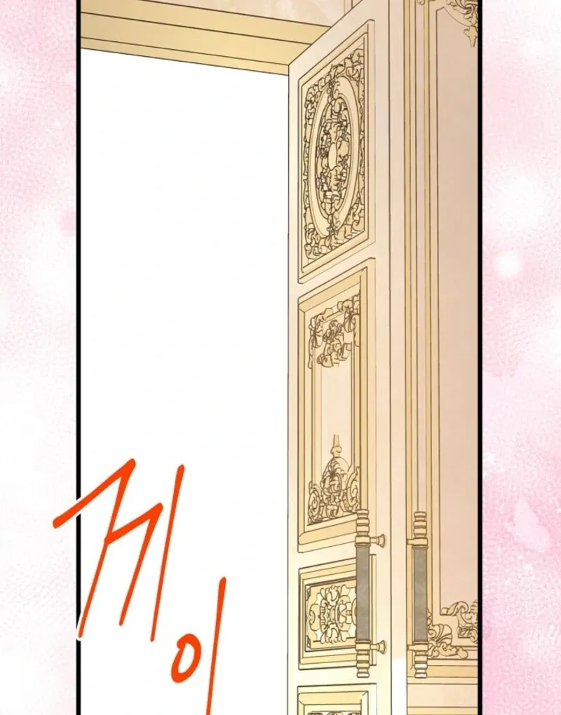 Another Typical Fantasy Romance Chapter 143 page 179