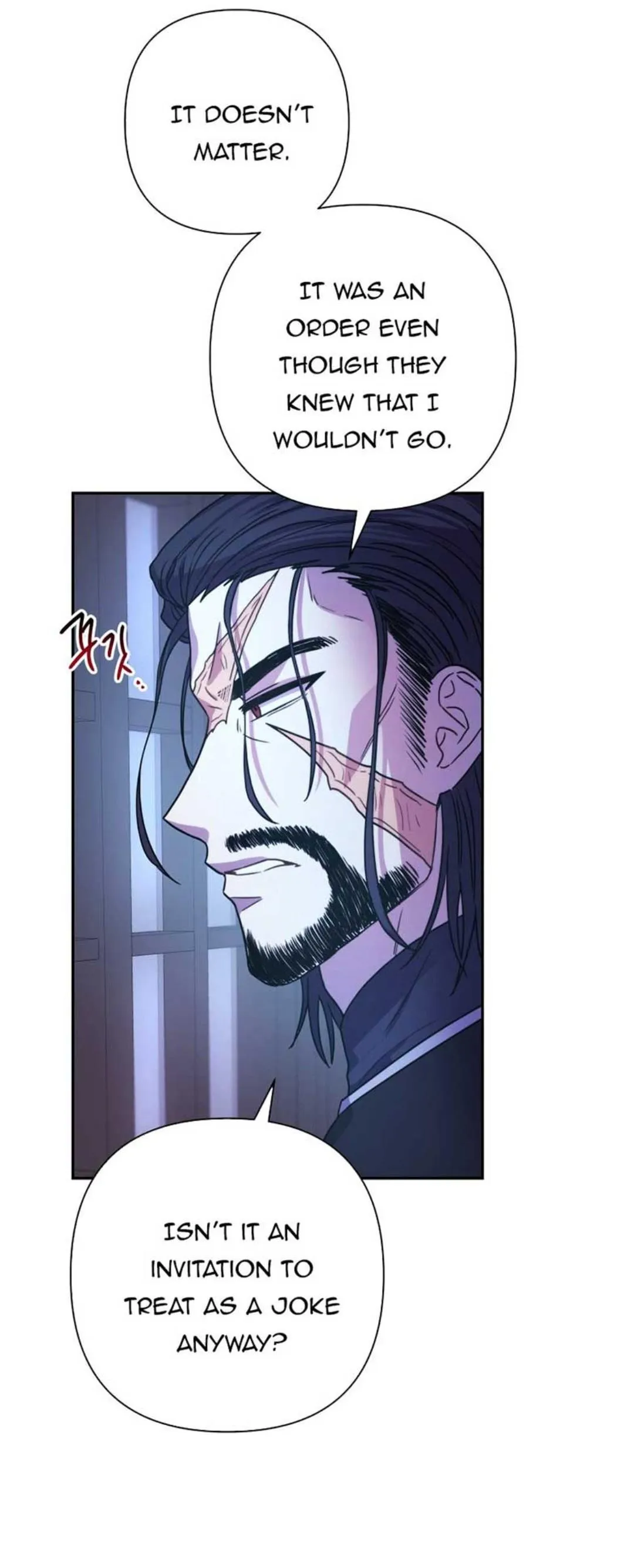 Another Typical Fantasy Romance Chapter 3 page 4