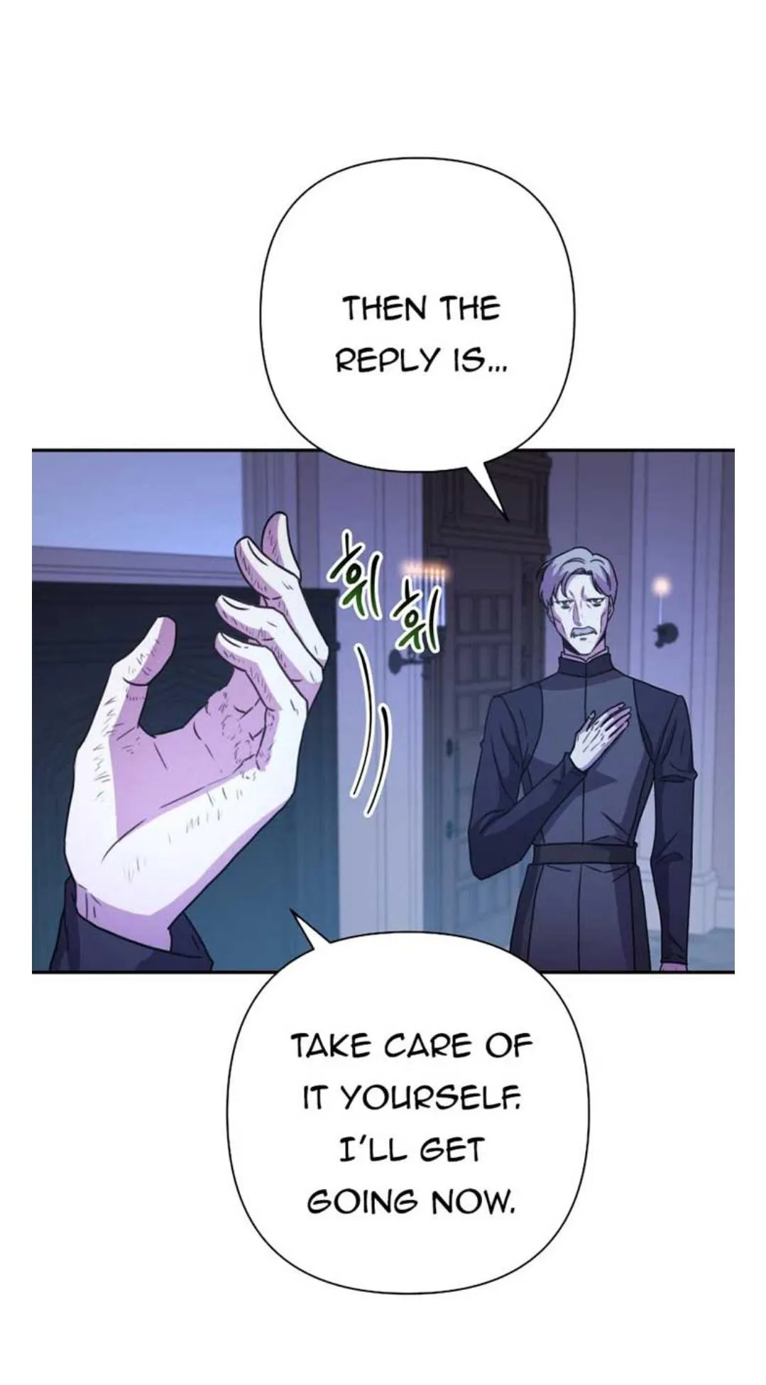 Another Typical Fantasy Romance Chapter 3 page 5